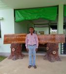 Dr. Ko Ko Oo Ph.D
